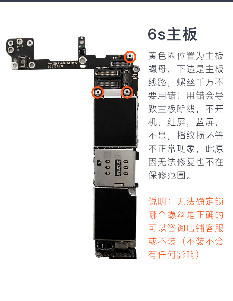 络思适用厂主板苹果6主板iphone76s6sp8代7p8plus拆机手机主板7代无