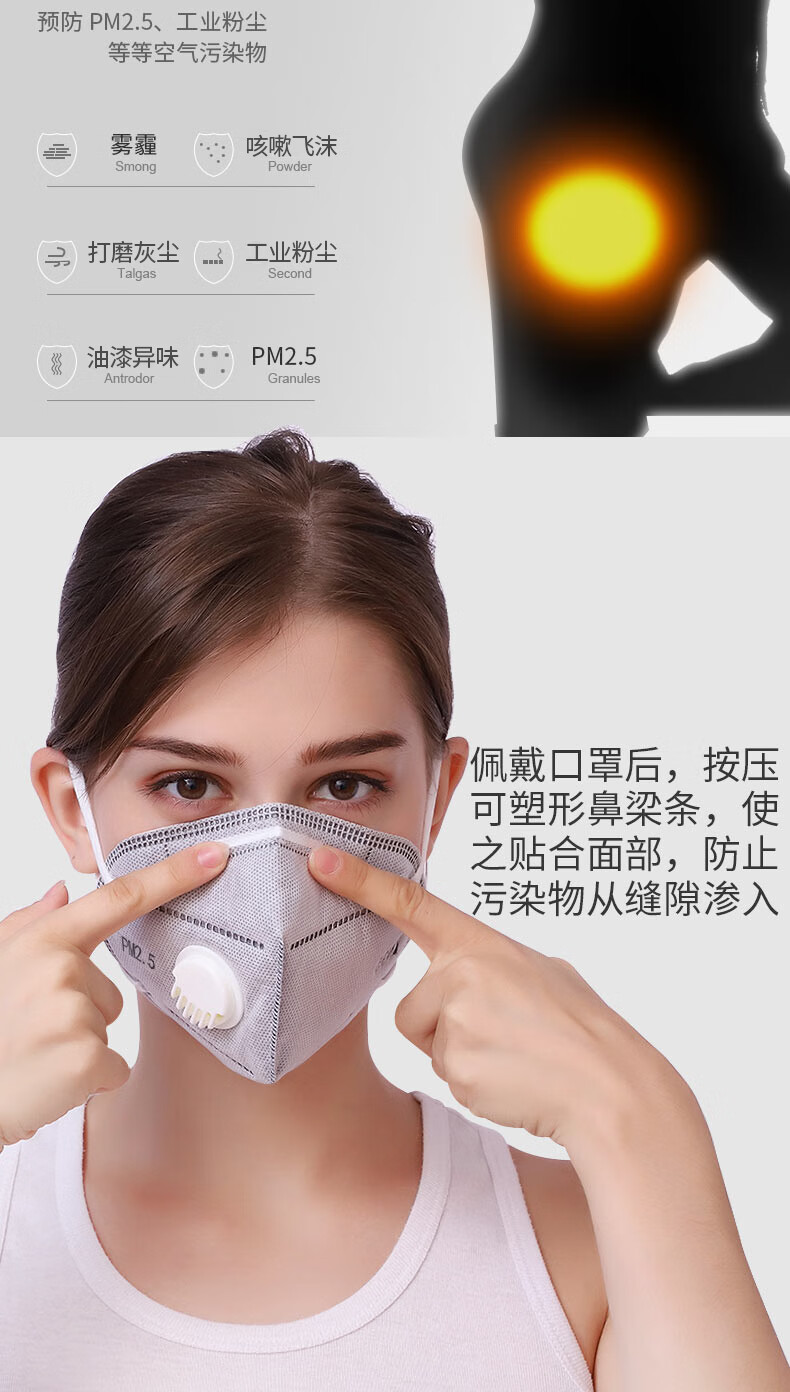 美塑乐 kn95口罩n95非独立包装一次性 带呼吸阀透气活性炭立体防工业