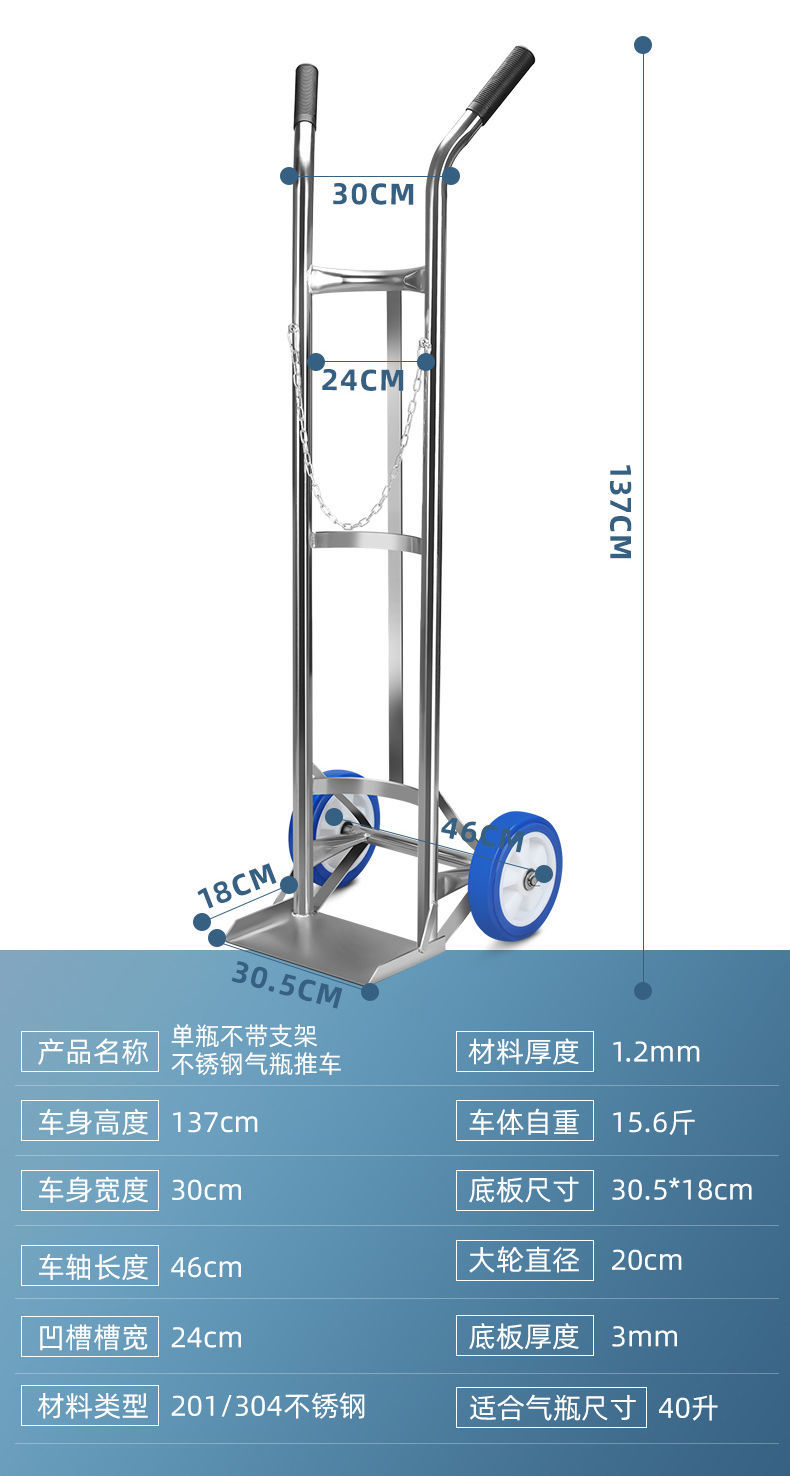 40l工业氧气瓶推车乙炔瓶手推车氮气瓶老虎车两轮车液化气瓶车双瓶带