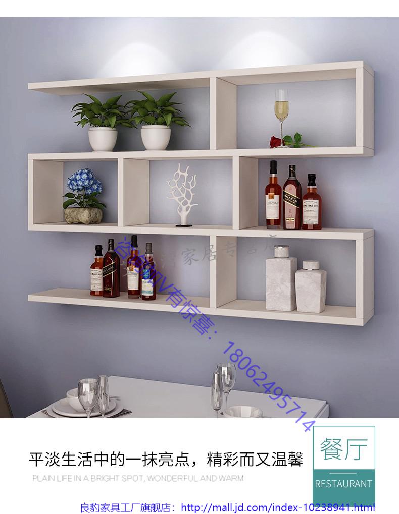 书架挂墙上壁挂式书柜悬挂卧室简约现代省空间置物创意格子经济型定制