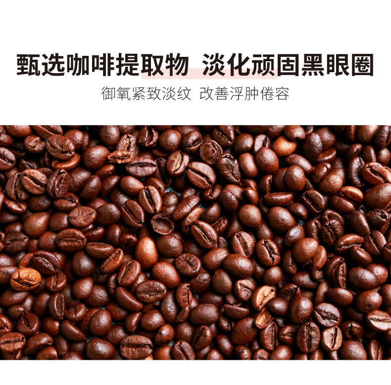 HBN视黄醇眼部精华液双A醇咖啡因提拉紧致淡化皱纹 视黄醇眼部精华15ML