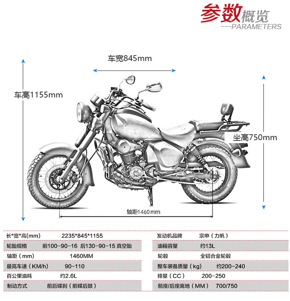 宗申200链条机风冷大脚踏  品牌: 卡维妲 商品名称:全新太子摩托车