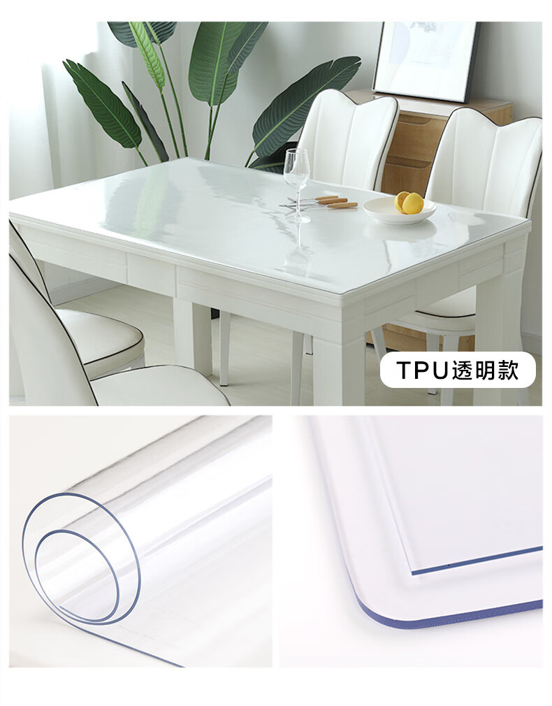 缘初tpu桌垫透明桌布软玻璃餐桌布防水无味茶几垫网红抖音圆桌台布