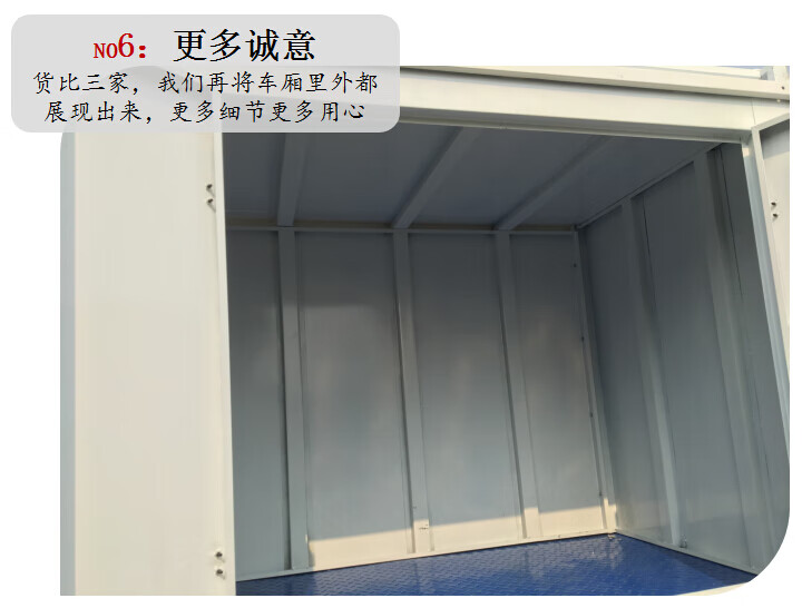 电动三轮车快递车厢货箱定制订做加厚铁皮车棚车箱后车斗送货厢尺寸