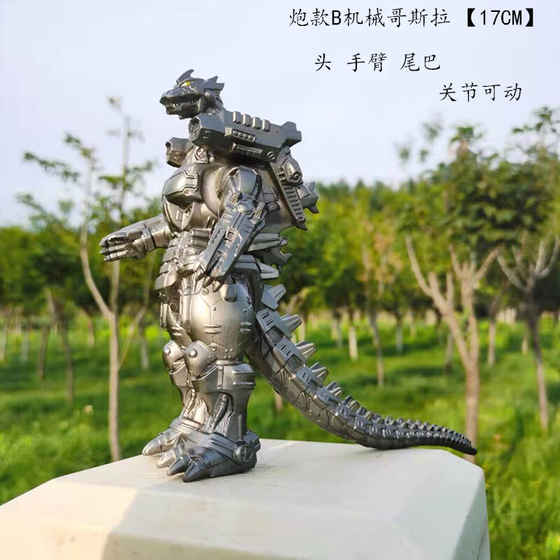 新款钢铁机械哥斯拉大战金刚电影同款怪兽骷髅爬虫手办塑胶玩具男狂暴