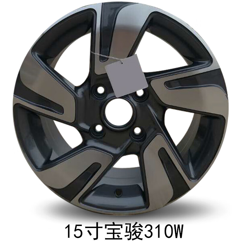 14寸 310w 15寸宝骏560 铝合金汽车轮毂钢圈正厂原车配套支持 15寸