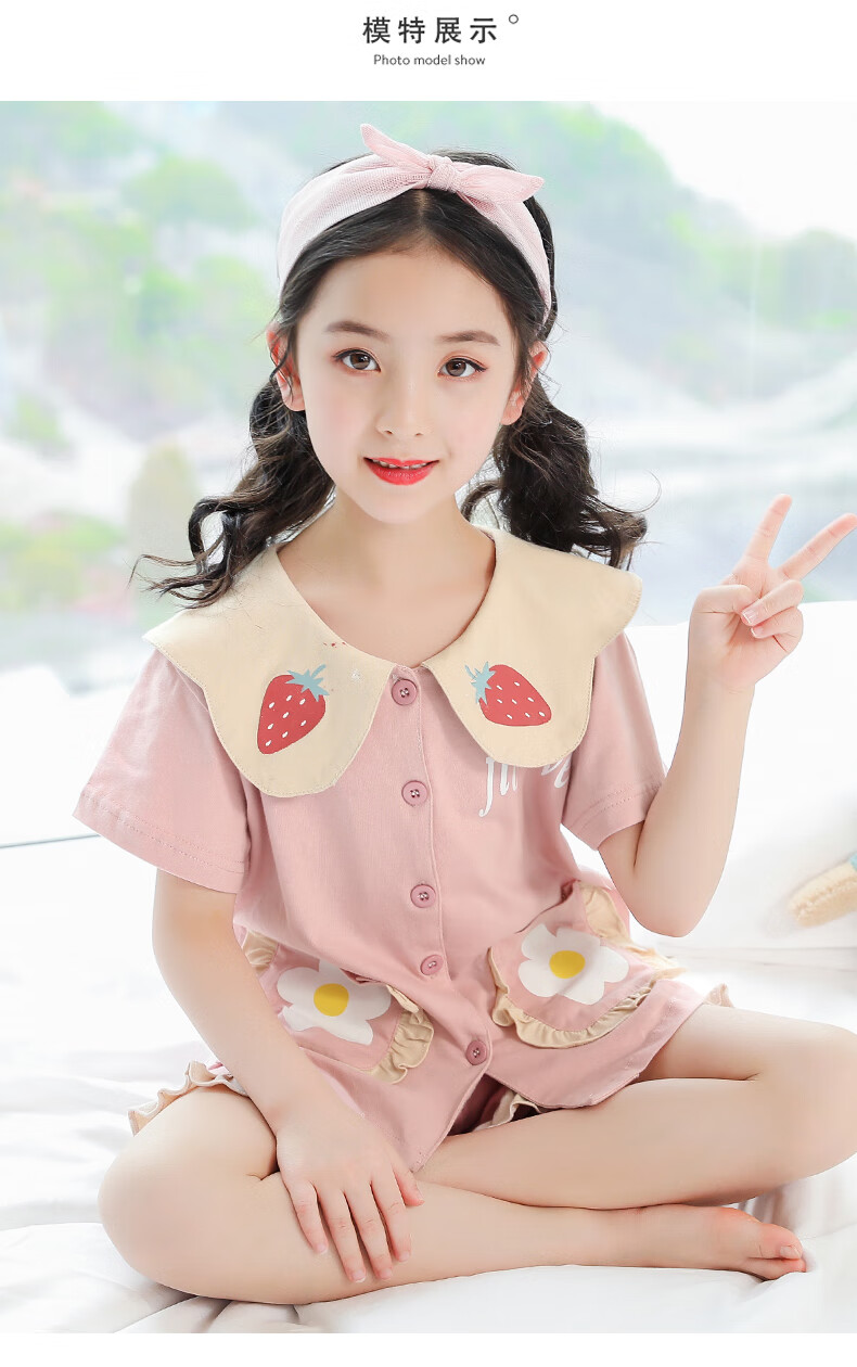 女童睡衣春秋纯棉儿童装家居服13岁女孩夏季小孩薄款大童可爱春夏