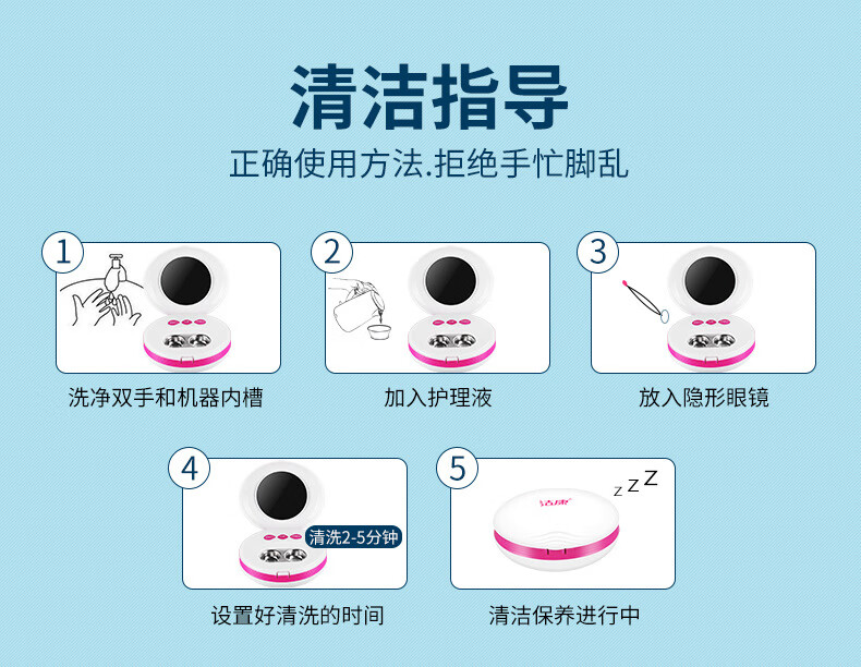 洁康超声波隐形眼镜清洗器全自动清洗机ok镜角膜塑形镜清洗器美瞳电动