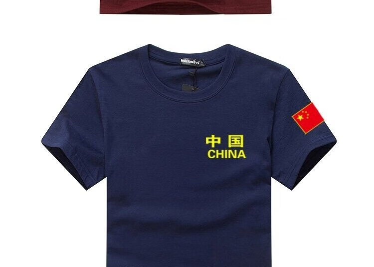 带有国旗运动服装带印有中国标志的短袖t恤体恤t血五星红旗上衣男女