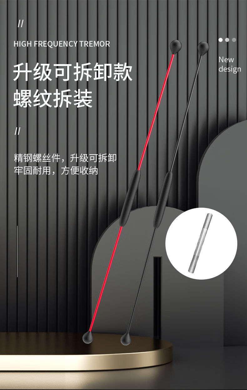现货现发飞力士棒健身棒可拆卸菲力士燃脂震颤运动弹力训练棒减肥健身