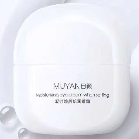 目颜（MUYAN）牛油果眼霜润护提拉紧实呵护眼部干燥细纹干纹多效呵护焕亮女30g （防伪可查）30g
