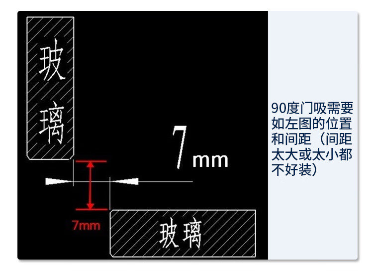 淋浴房门吸磁条吸条 防水挡水胶条 浴室玻璃门吸条135度90度180度 12