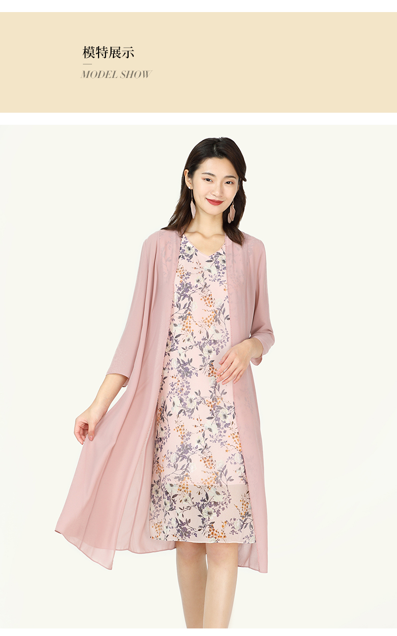 jan an no简爱诺夏季浪漫粉真丝烫钻印花无袖背心连衣裙j910166lq