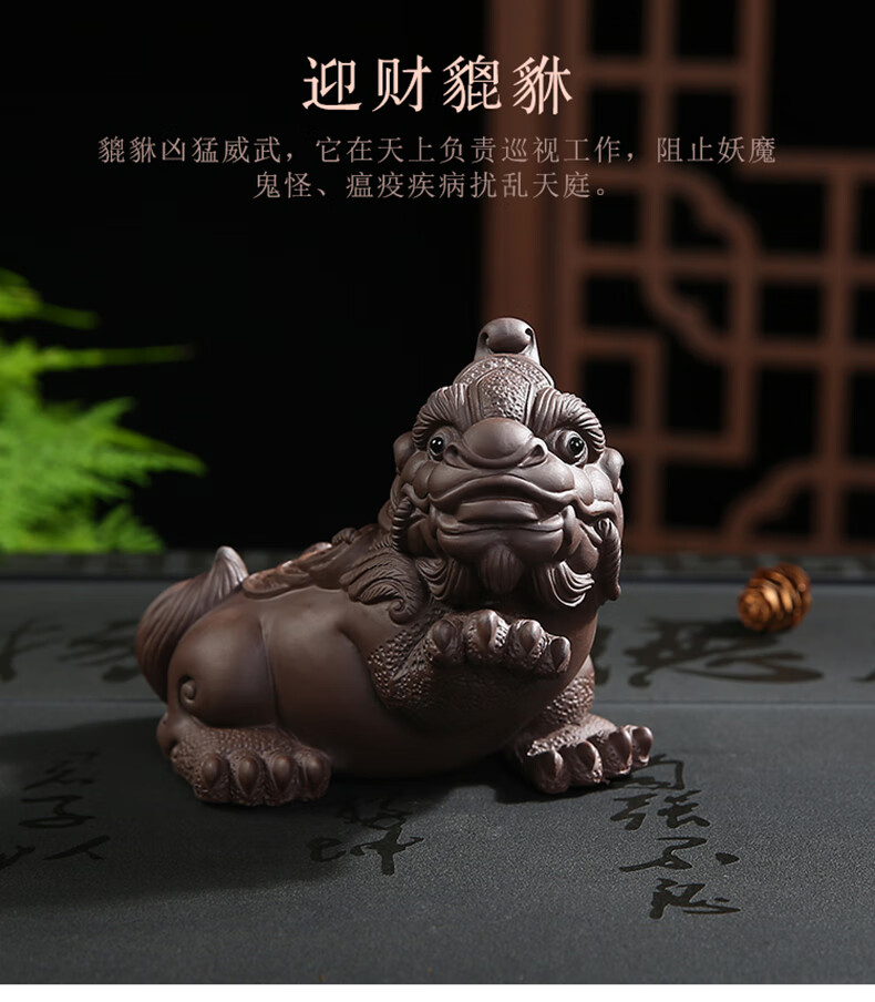新品诚 金蟾茶宠精品紫砂摆件可养貔貅宜兴纯手工创意