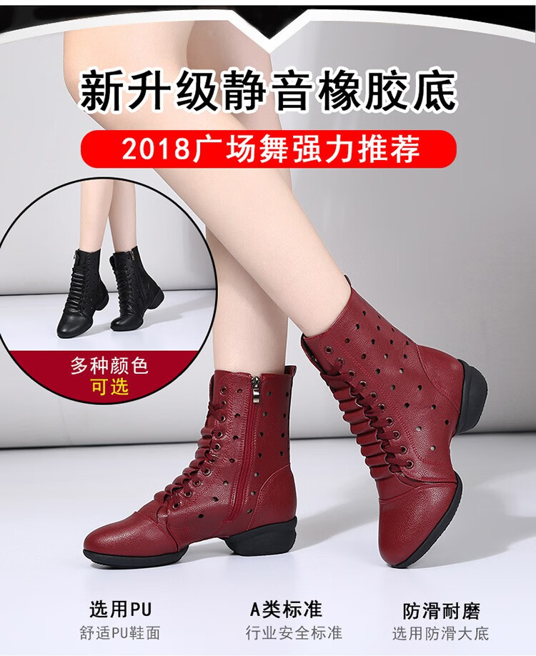 2022春夏季新款水兵舞鞋女广场舞鞋软底跳舞靴镂空跳舞鞋艾玲黑色36