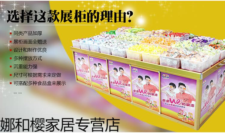 超市储物展柜果冻饼干糖果柜散称散装食品堆头展示架零食货架 1.2*3.