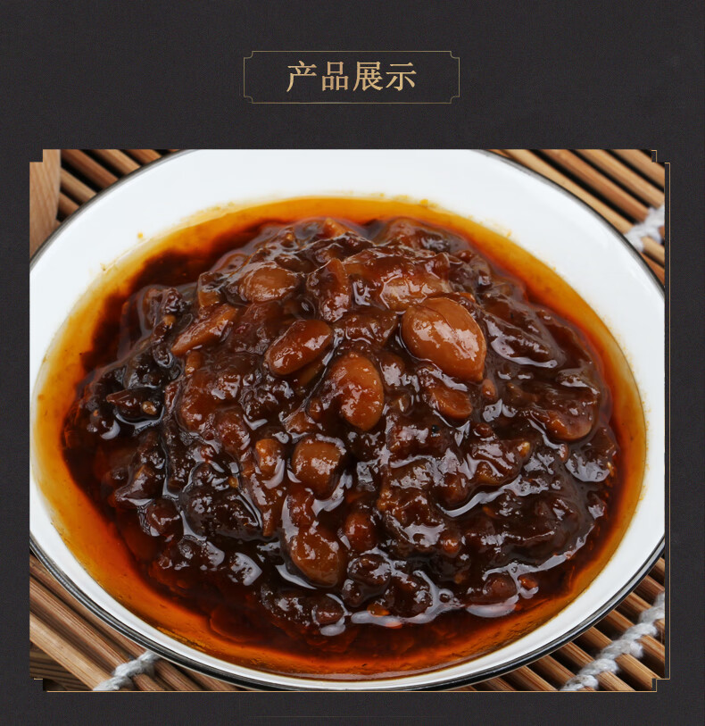 河南馆小苍娃西瓜酱河南开封酱豆罐装礼盒黄豆酱农家自制夹馍下饭酱酱