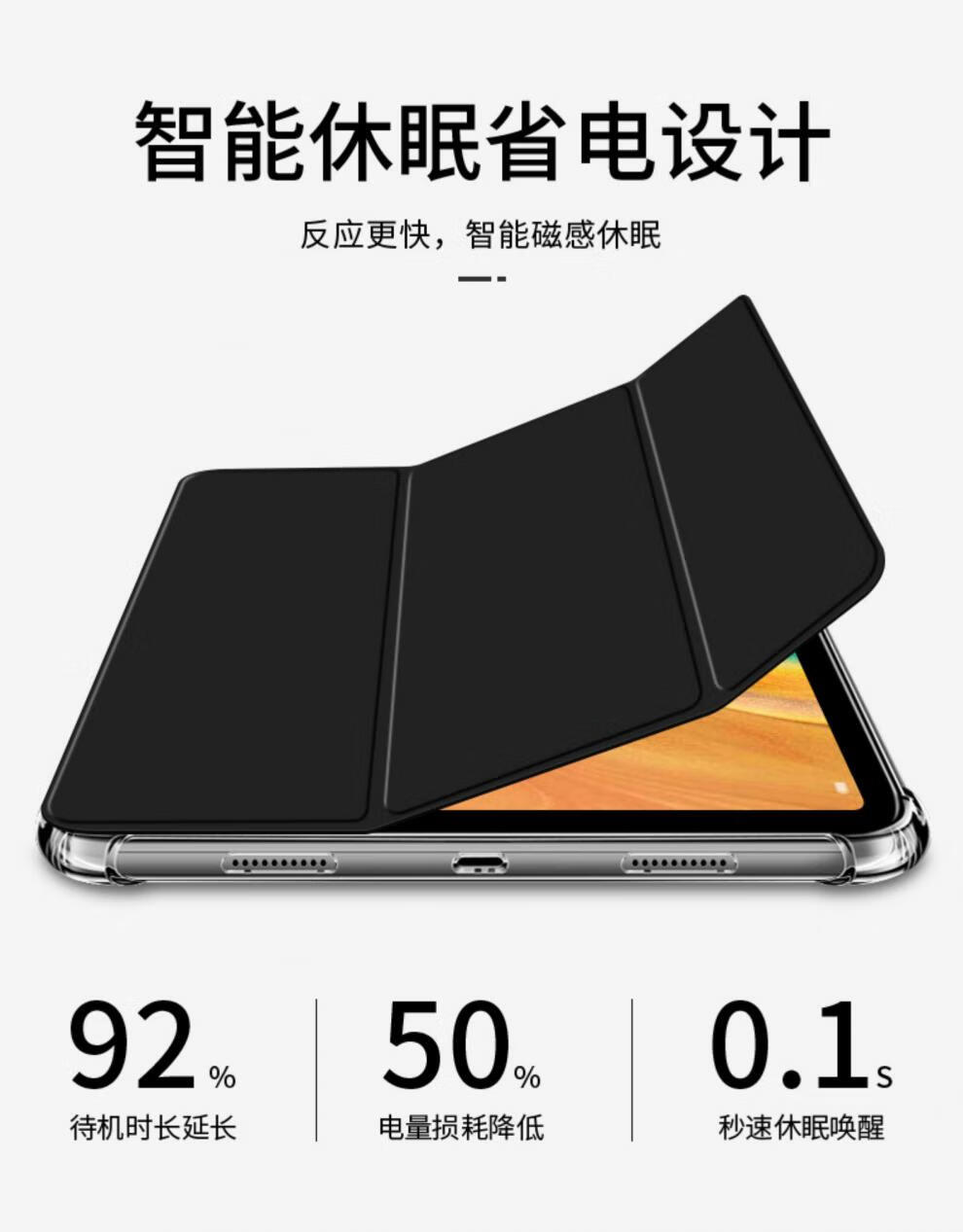 onevan 华为m6平板保护套荣耀v6高能版matepad10.4硅胶8.