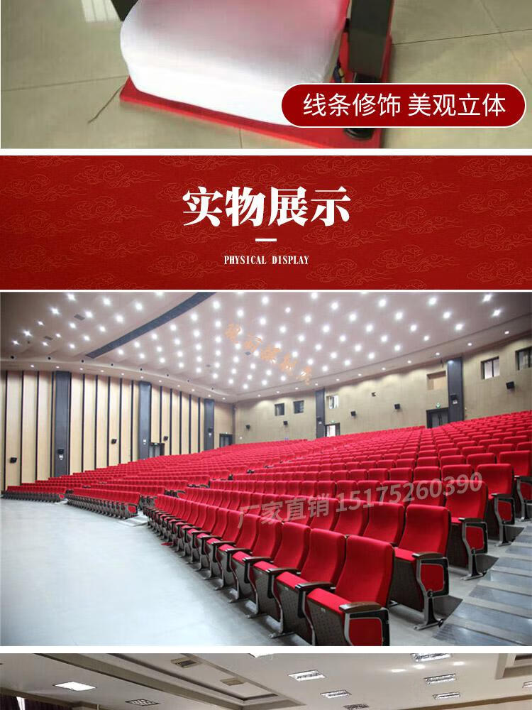 会议室座位套会议室座椅套影剧院印字头套学校报告厅靠背套罩礼堂椅