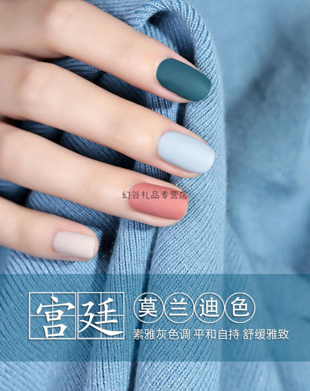牛油果绿指甲油雾霾蓝姜黄黑色白色快干学生美甲套餐nn 磨砂奶奶灰
