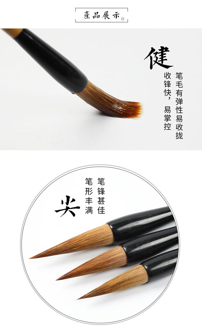 古今来莱州狼毫状元笔级书法用笔中楷毛笔中号纯狼毫套装学生成人十大