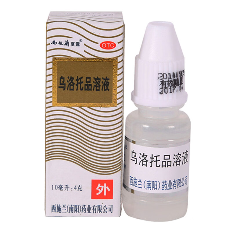 西施兰夏露 乌洛托品溶液 10ml 五盒装