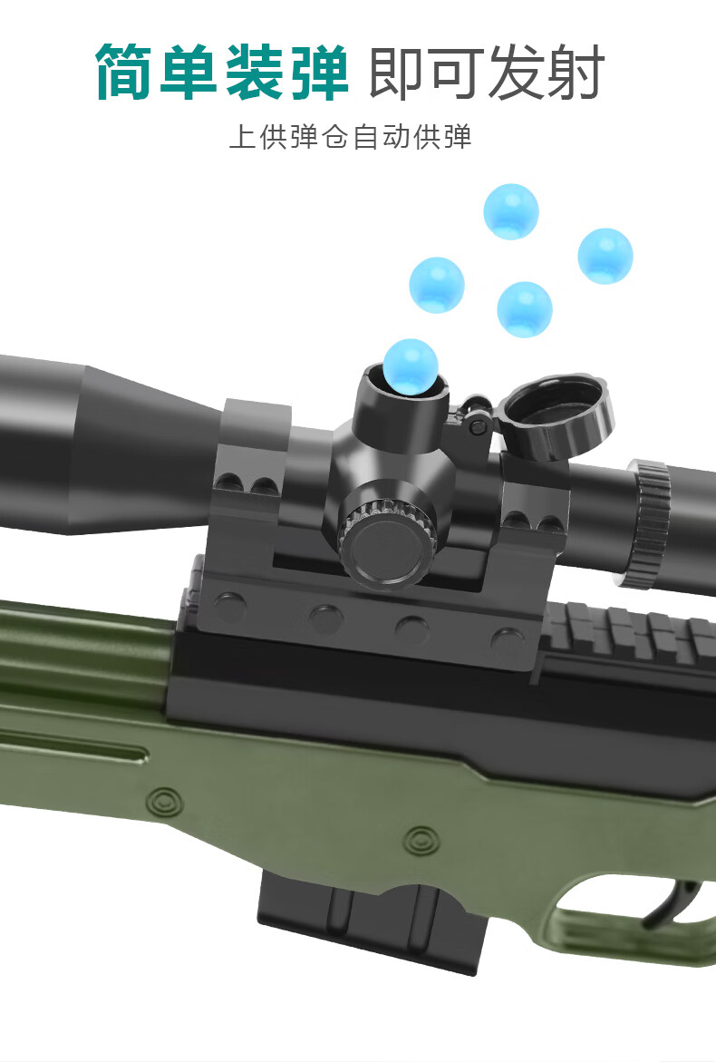 mini14玩具枪儿童m2吃鸡迷你小型awm手动水弹小号仿真