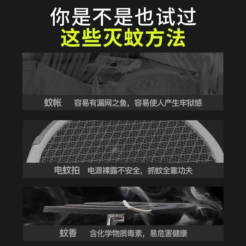 贝柚 居家香茅防蚊虫凝胶清香驱蚊神器蚊香液升级家用卧室内驱除蚊苍蝇母婴可用 4盒装