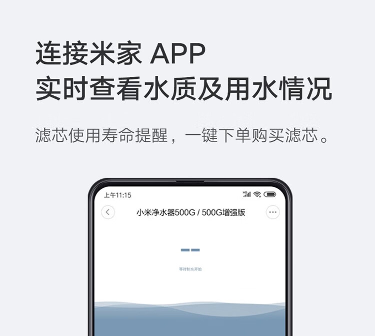 增强版家用净水机直饮自来水过滤器滤水器厨下式小米净水器500g增强版