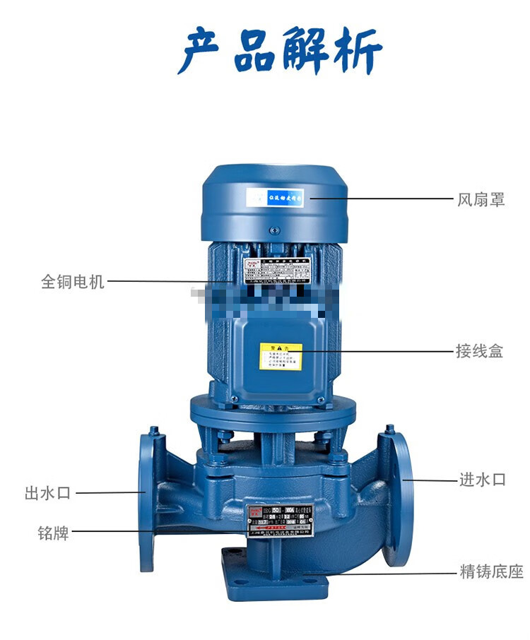 定制立式离心管道泵isw卧式不锈钢防爆热水冷却循环增压工业泵380v 50