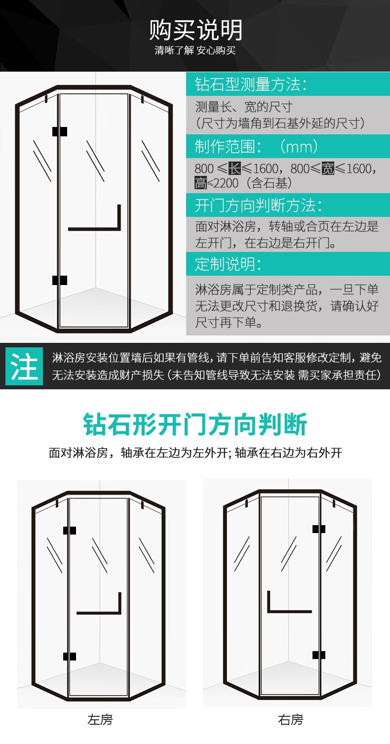 房整体浴室隔断干湿分离弧扇形不锈钢玻璃沐浴房钻石型定制淋浴房浴屏