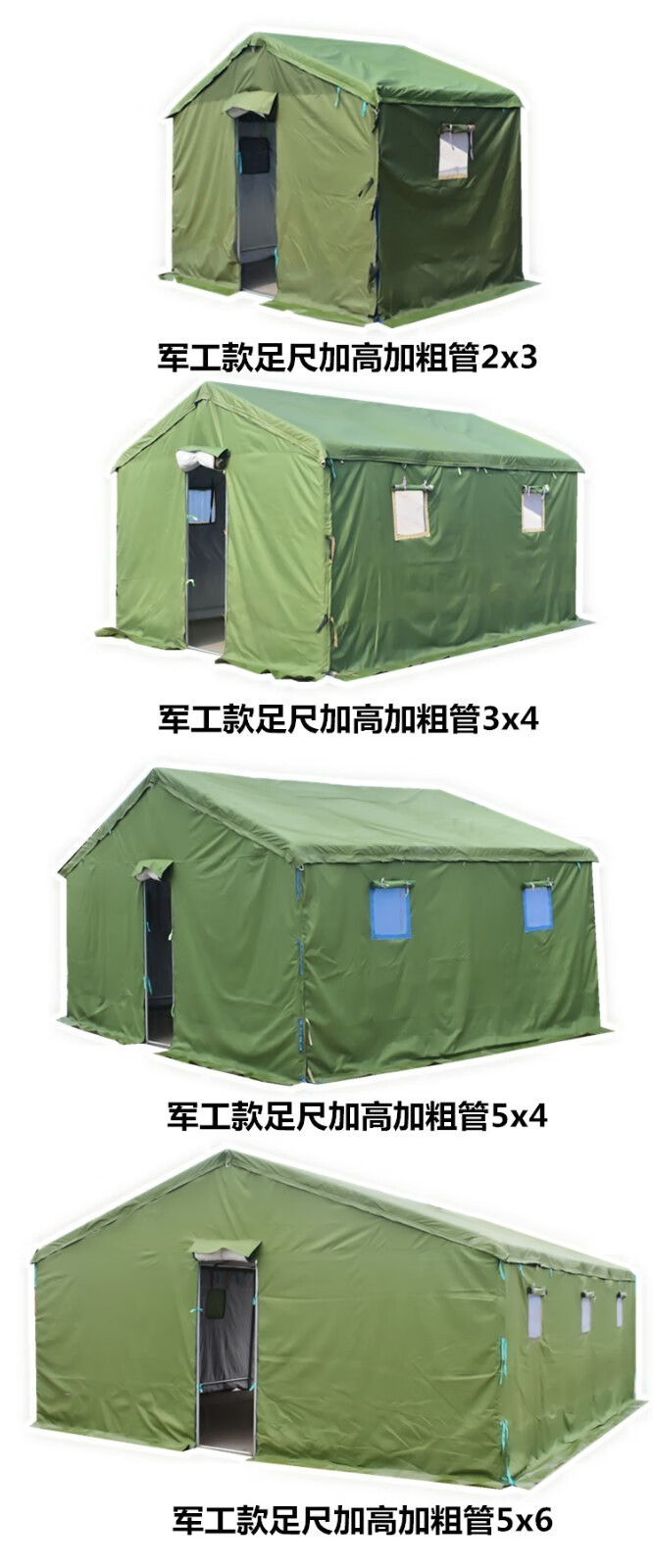 军工用加厚帆布冬季工地施工帐篷保暖防雨工程救灾防疫检查隔离户外