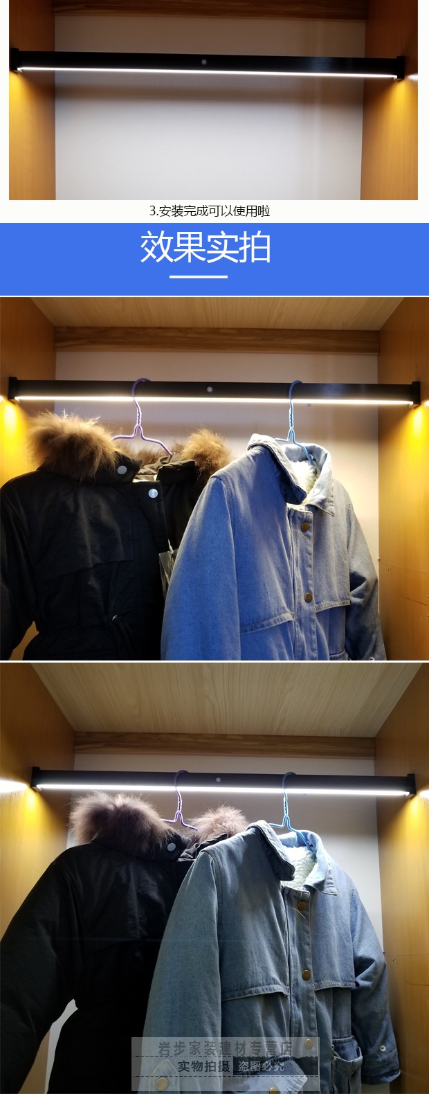衣柜挂衣杆带灯感应充体感应衣通灯带灯衣柜灯感应led挂衣杆 1100mm