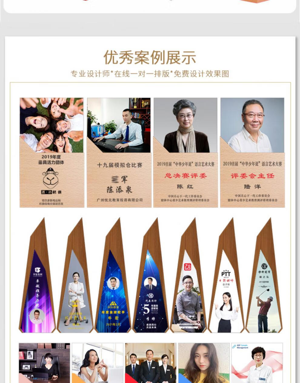 泓昀轩2021创意人像奖杯定制年会销售员工佳团队水晶照片奖牌01荣耀