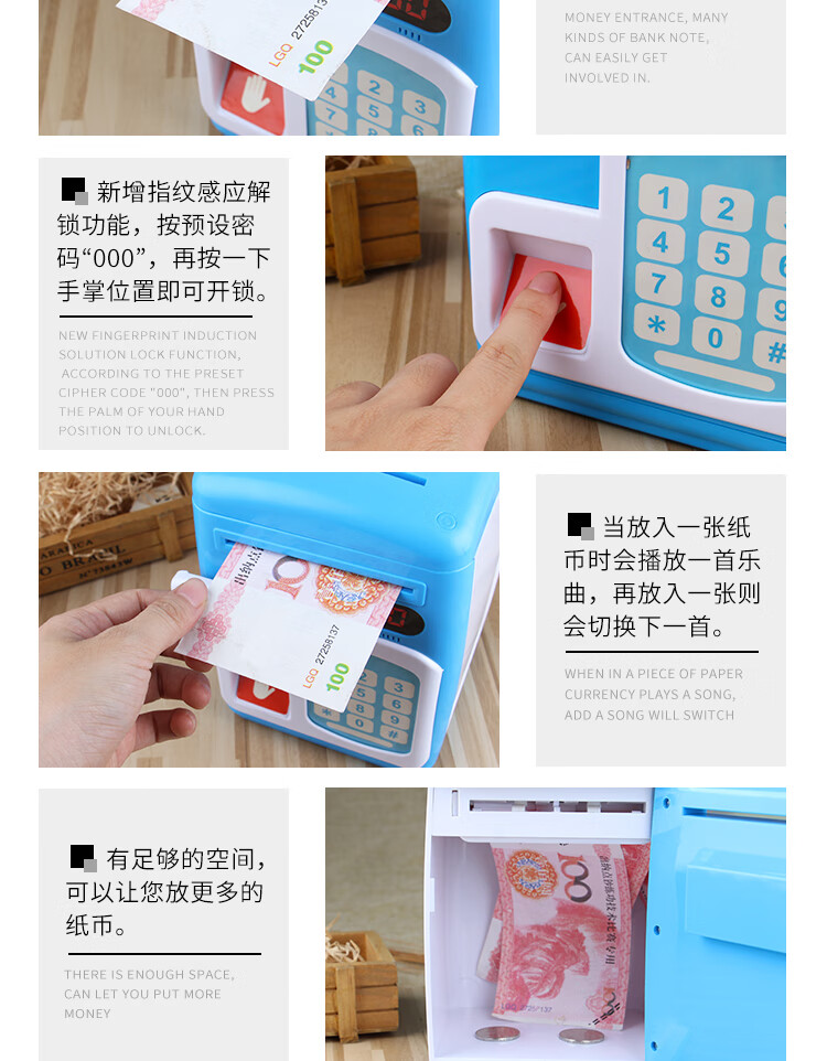 指纹机器猫卡通自动卷钱机智能atm密码保险柜创意礼物存钱罐儿童 王子