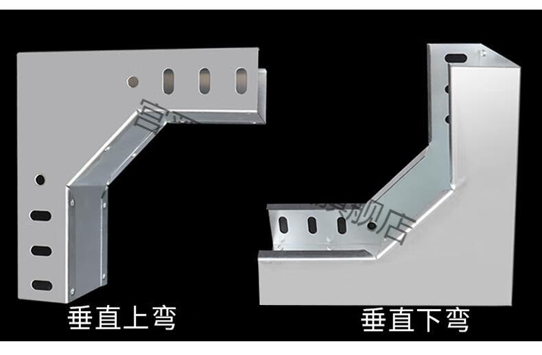 桥架弯头桥架线槽配件弯头盖板连接片线托臂支架水平弯水平三通四通