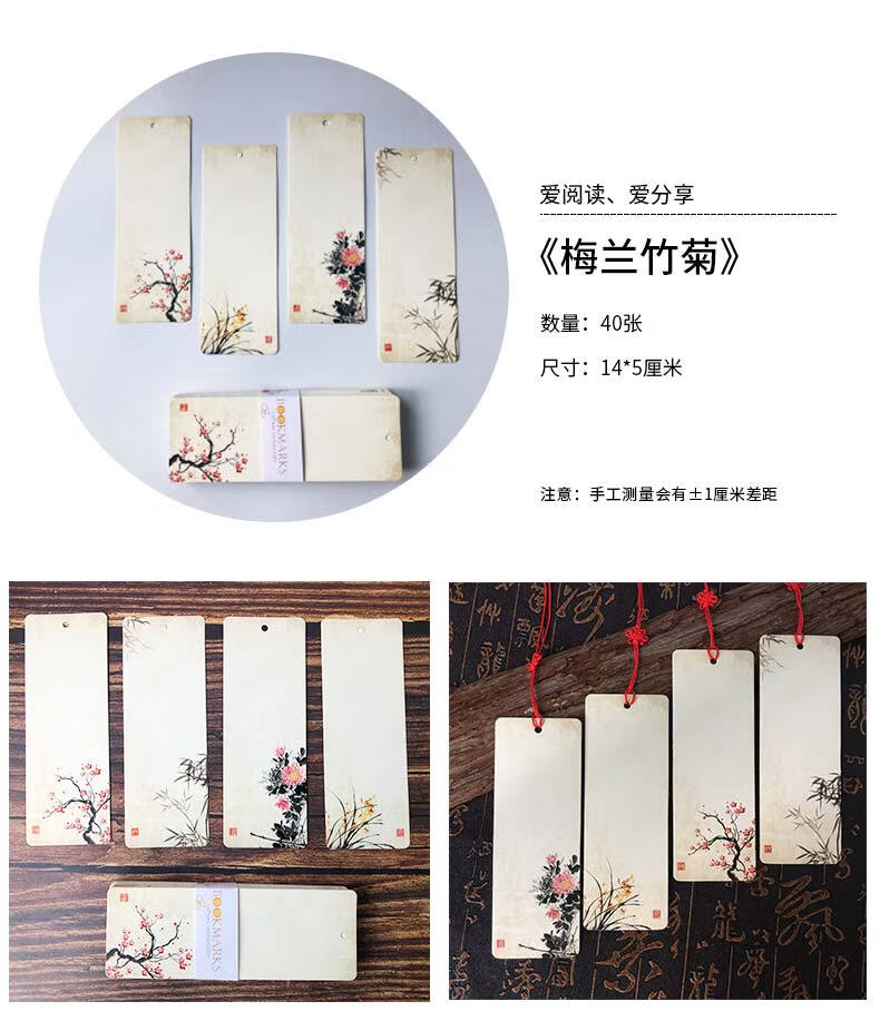书签古风中国结水彩空白书签复古风制作素材材料包古典风带流苏礼物
