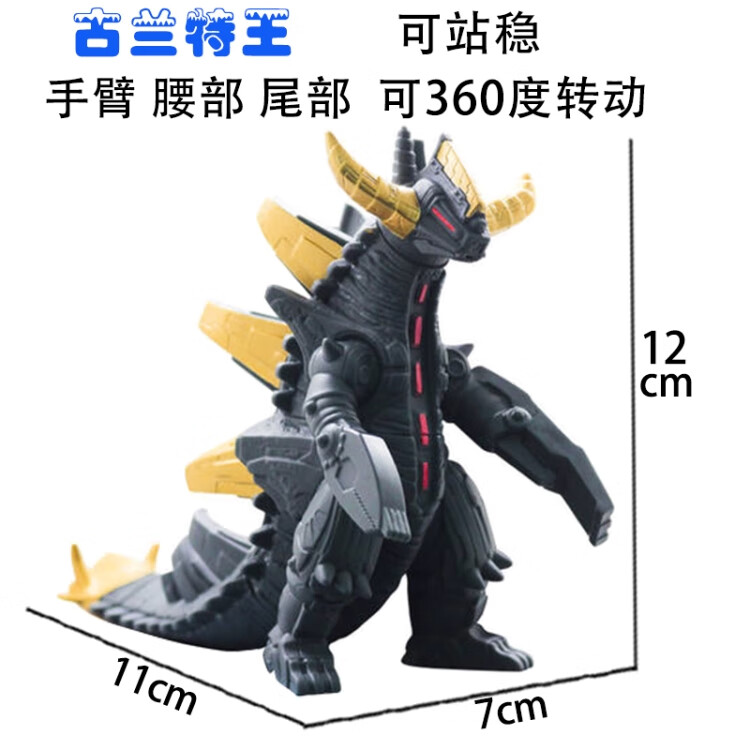 全部100款奥特曼怪兽软胶玩具人偶模型哥莫拉雷德王对决加高尔贡msy