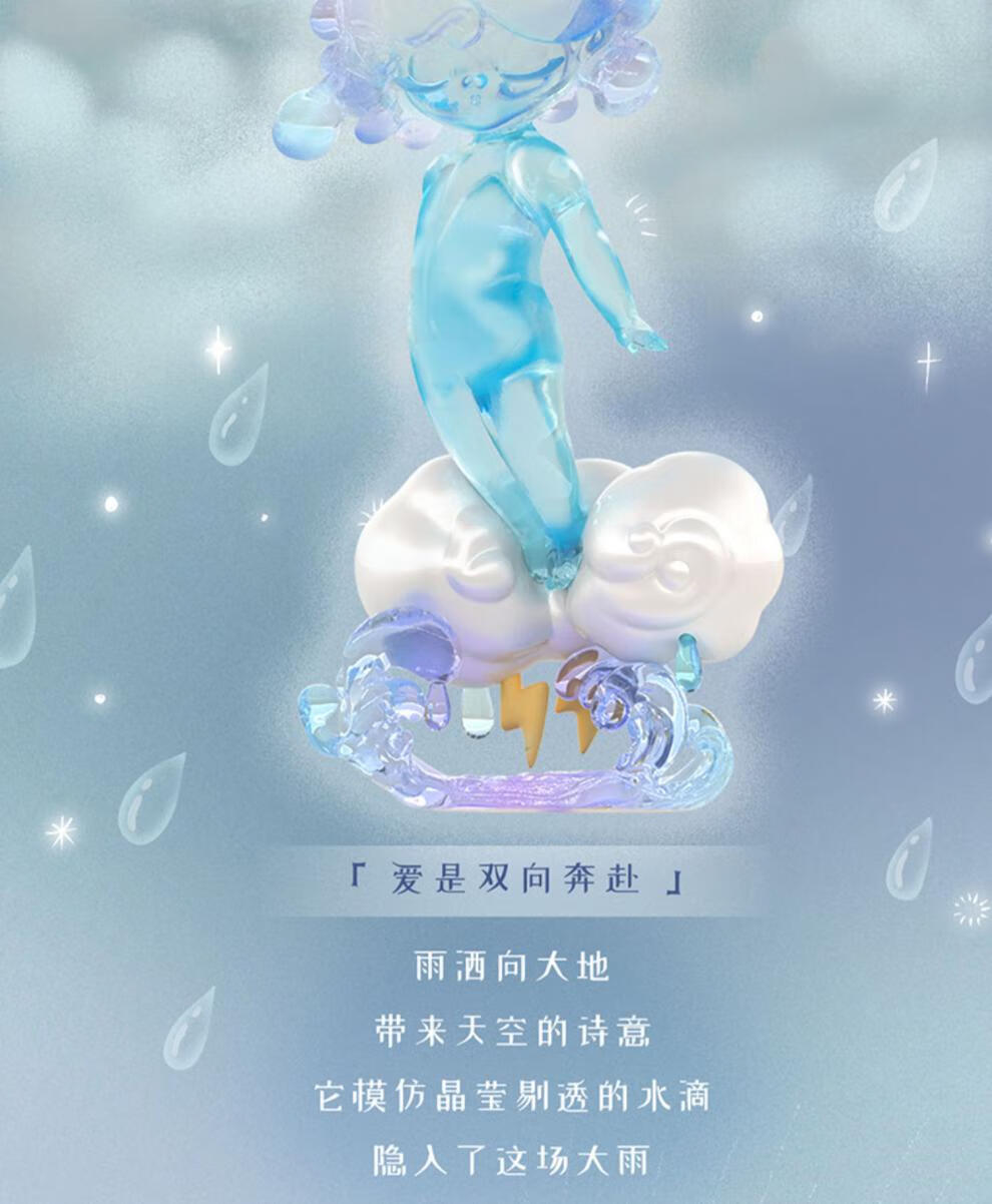 sleep天之精灵系列盲盒潮玩手办情人节礼物天使月亮52toys宇宙盒子