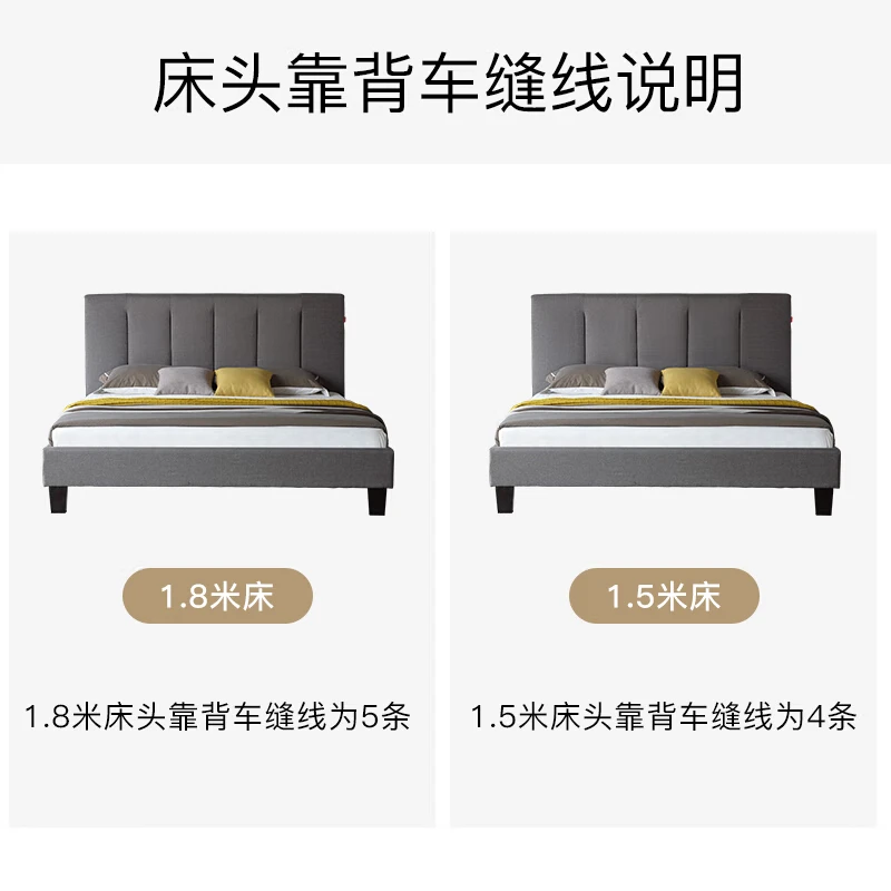 A家家具床北欧卧室家具实木脚布艺床现代简约软靠大床软包双人床1.8米单 