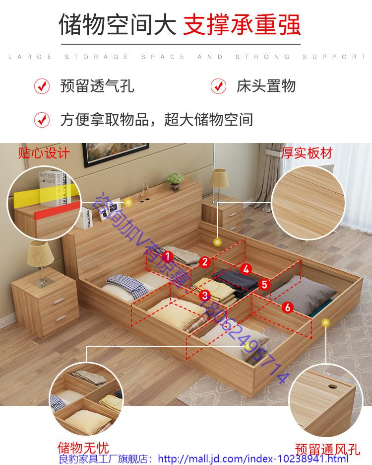 实木榻榻米床架板式床1.8米现代简约双人床1.5m收纳储