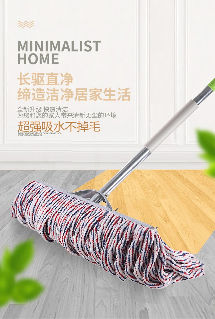 棉纱拖把布料墩布不锈钢拖布棉线家用老式吸水大号不掉毛纤维地拖彩色