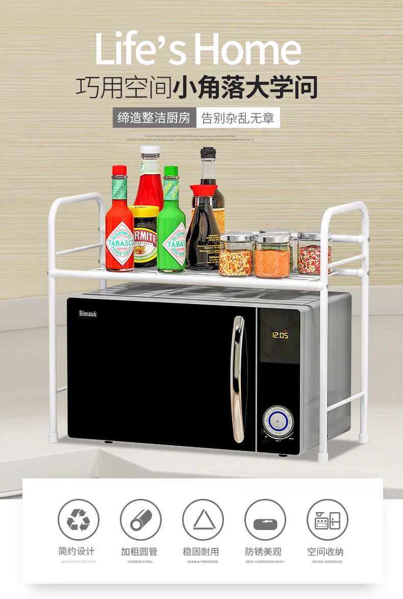 小媳妇 置物架 厨房层架 微波炉架 搁物架杂物调味料架瓶罐架子落地金属客厅多层收纳储物架子 置物架【长60cm宽30cm高50cm】承重50斤