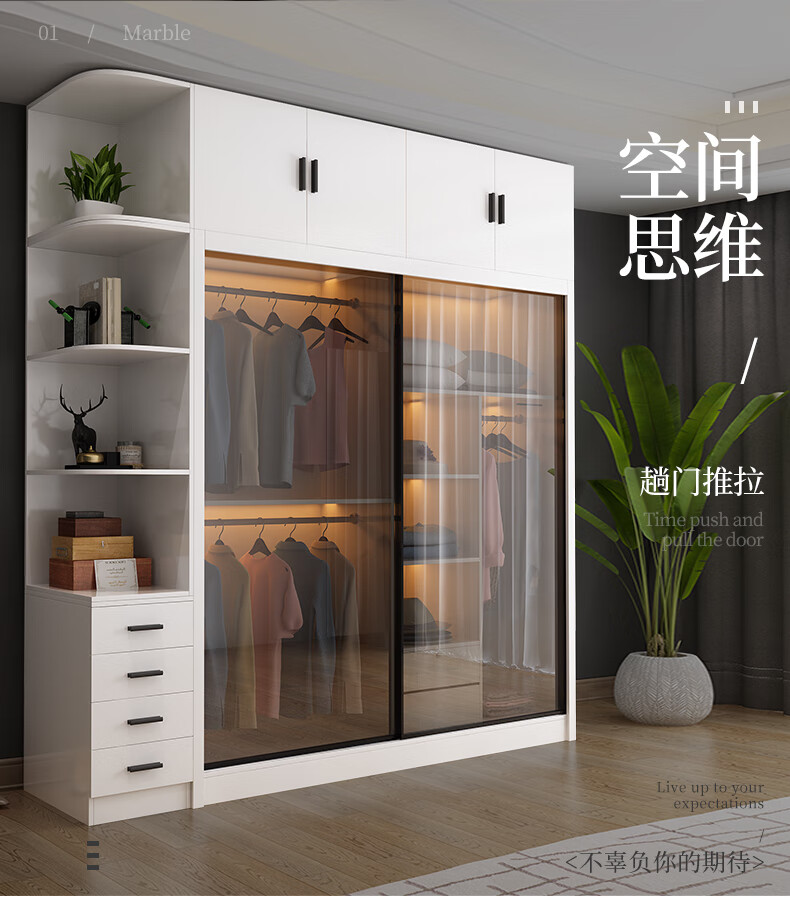 伊琦美 衣柜 北欧推拉门衣柜简约现代2门3门组装家用卧室移门整体衣橱家具 1.4米衣柜（两门） +顶柜