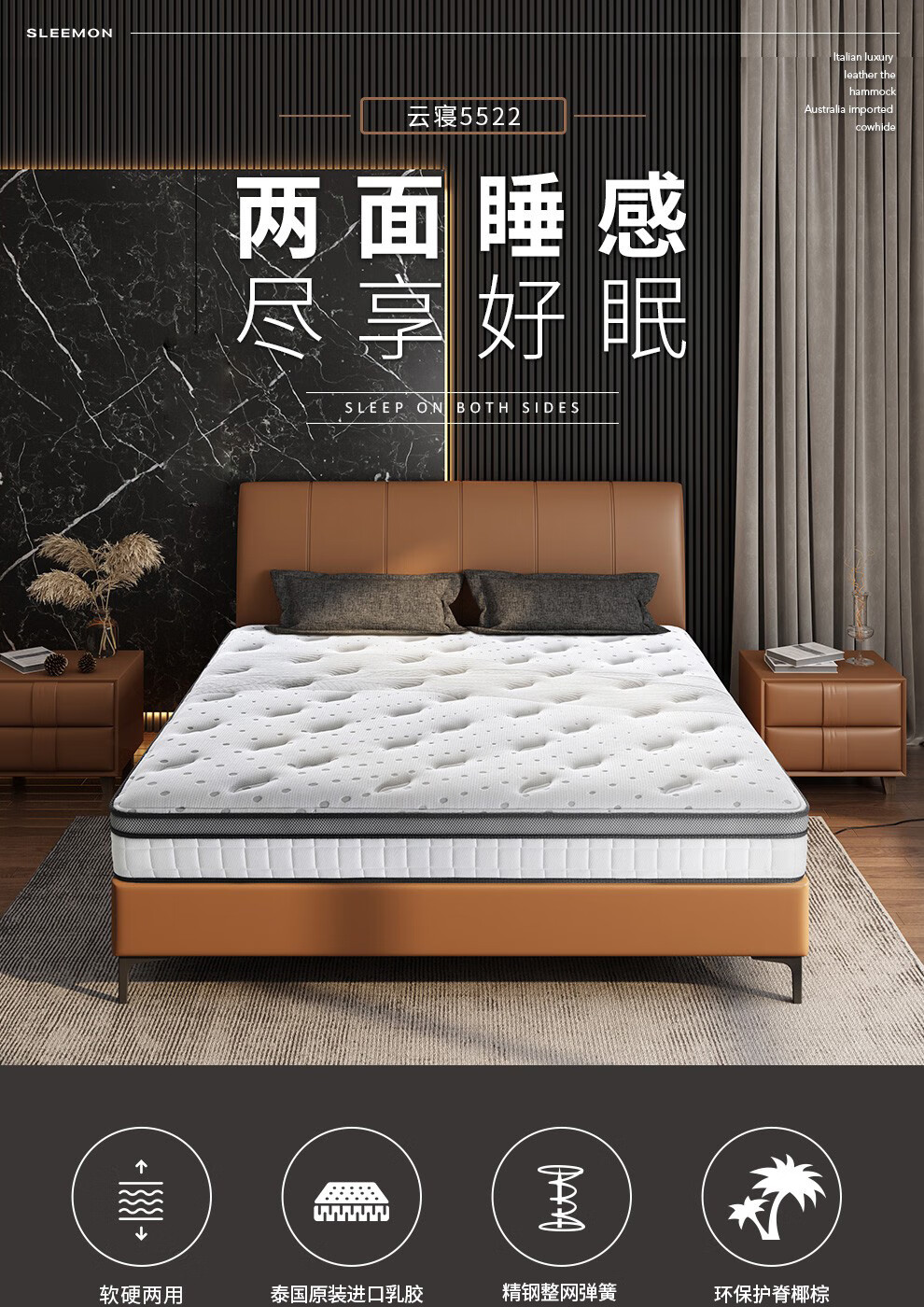 喜临门 进口乳胶床垫椰棕 整网弹簧床垫 软硬两用1.8米1.5m双人床垫  云寝5522 1800*2000