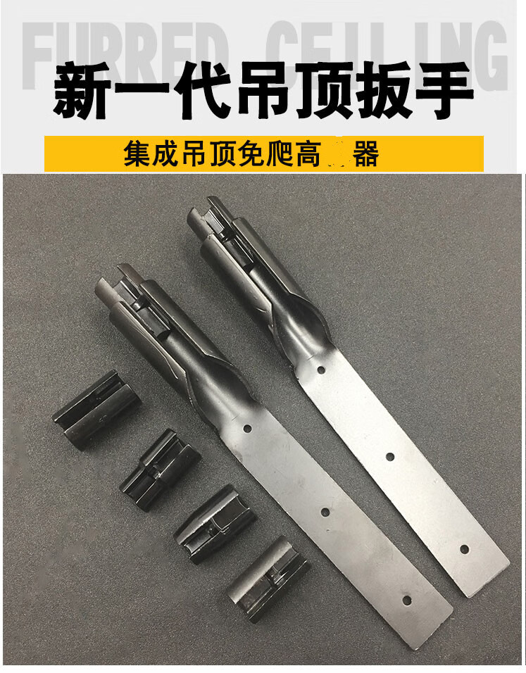 吊顶套筒扳手集成吊顶吊杆螺帽通丝快速上丝杆套筒安装工具 14,17mm