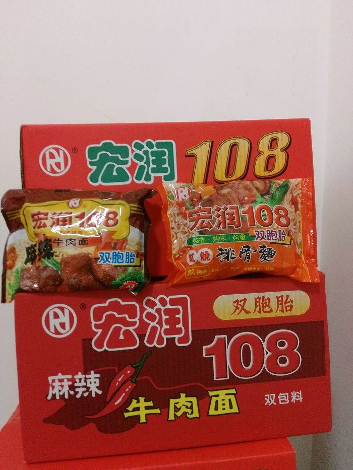 双面块方便面老式小时候的泡面吃面袋装红烧排骨方便面双面饼泡面儿时