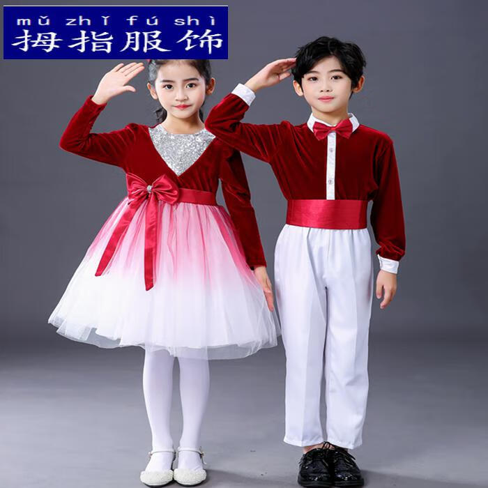 大合唱服装学生新款大合唱团演出服中学生表演服装学生朗诵比赛初中生