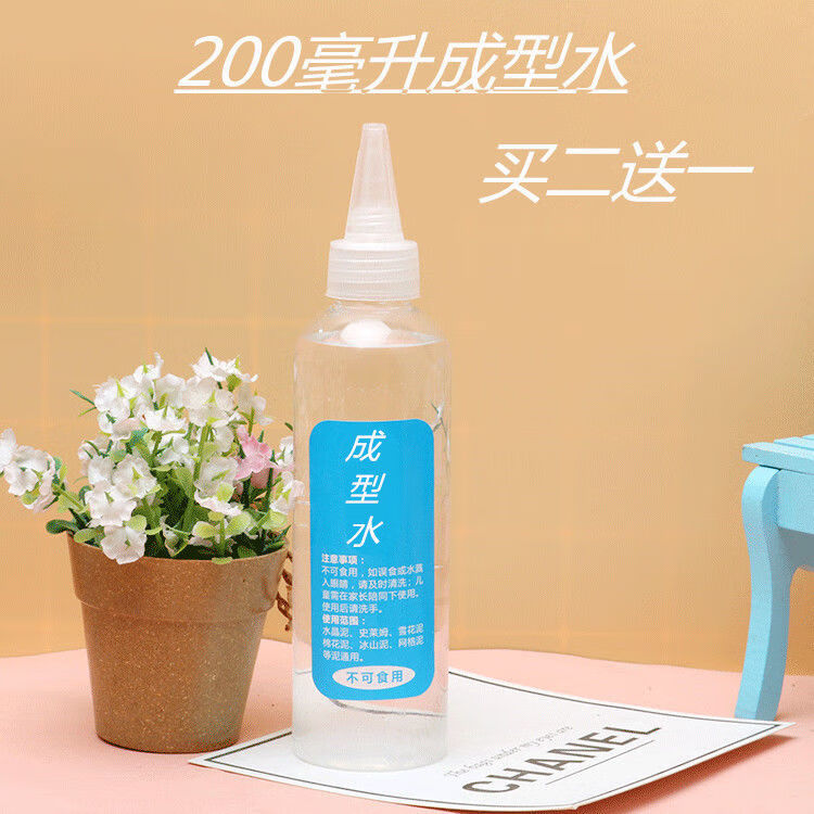 起泡胶材料 做起泡胶500ml大瓶成型水仙女水胶水便宜全套材料 200ml