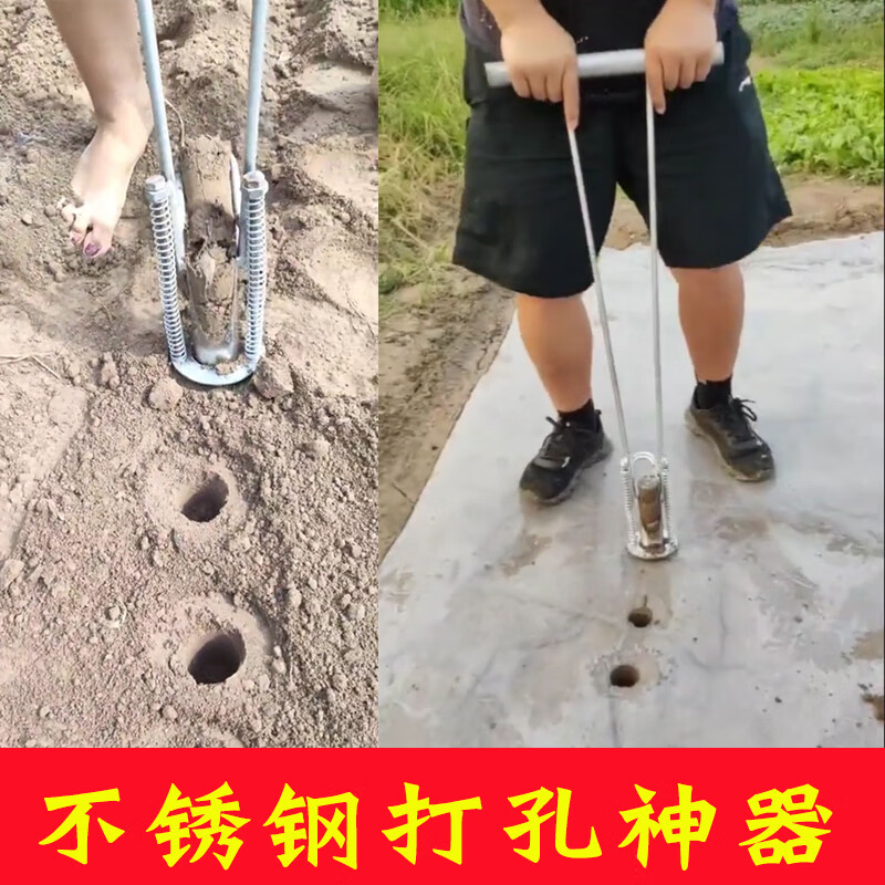 打孔神器农用 地膜打洞神器西瓜种植打孔器种辣椒苗神器种菜插苗栽苗